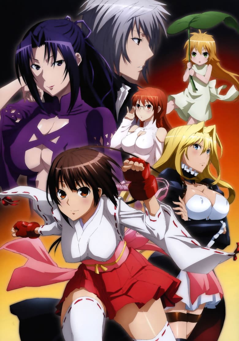 Sekirei — posters 1