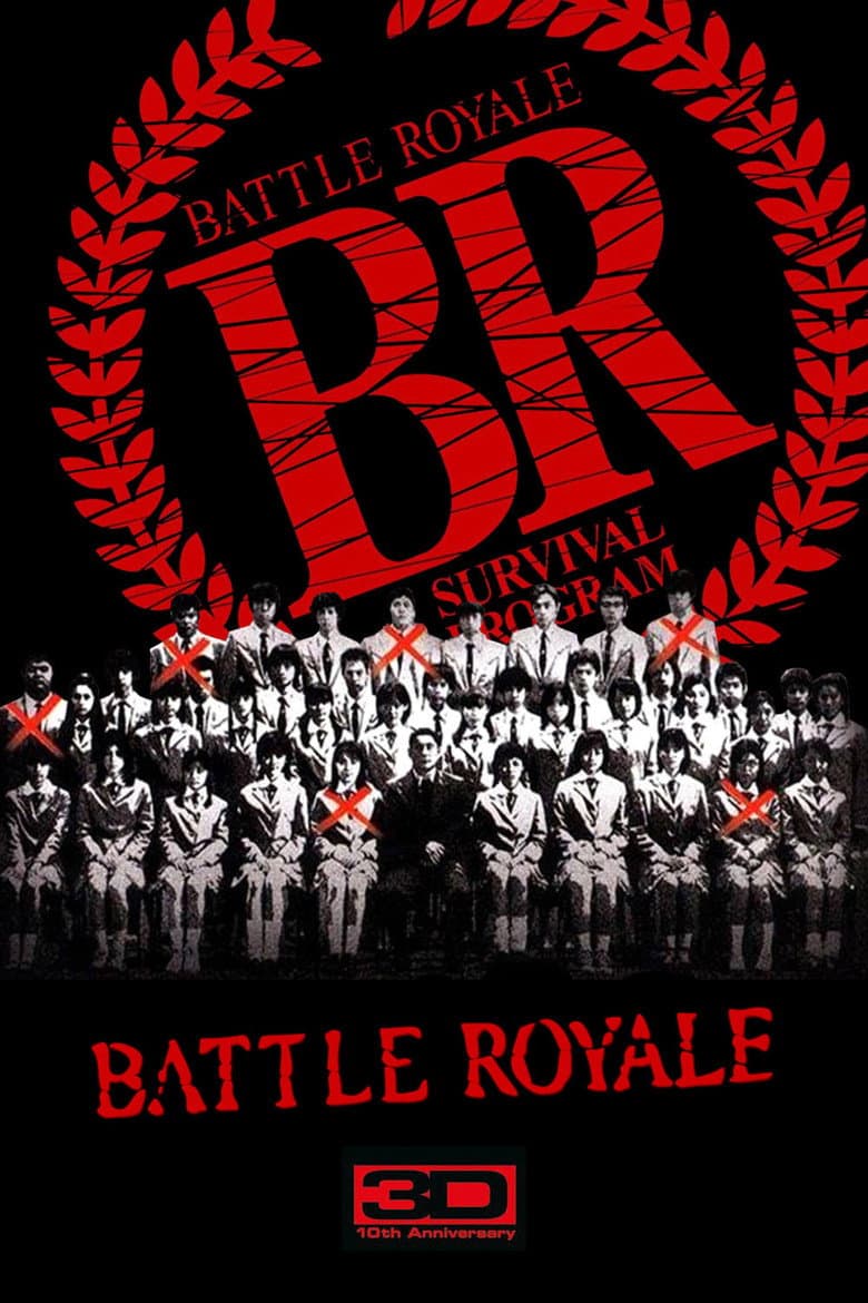 Battle Royale — posters 6