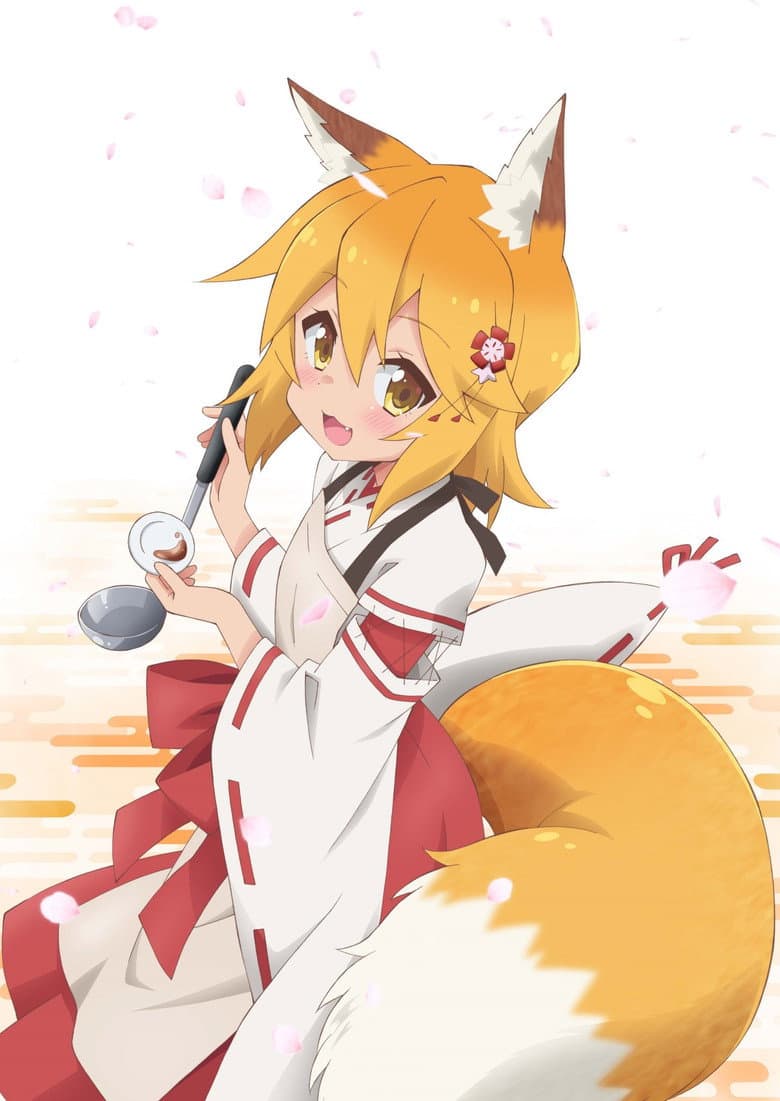 The Helpful Fox Senko-san — posters 2