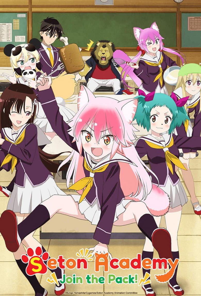 Seton Academy: Join the Pack! — posters 2