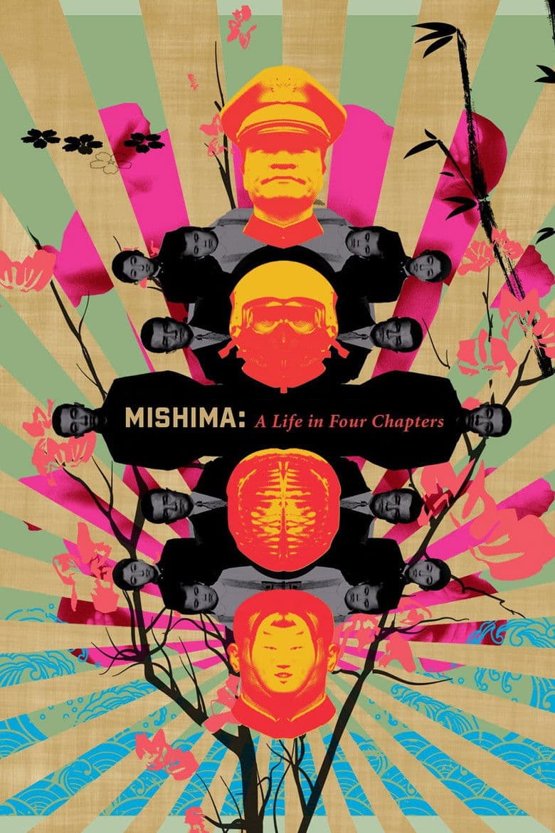 Mishima: A Life in Four Chapters — posters 2