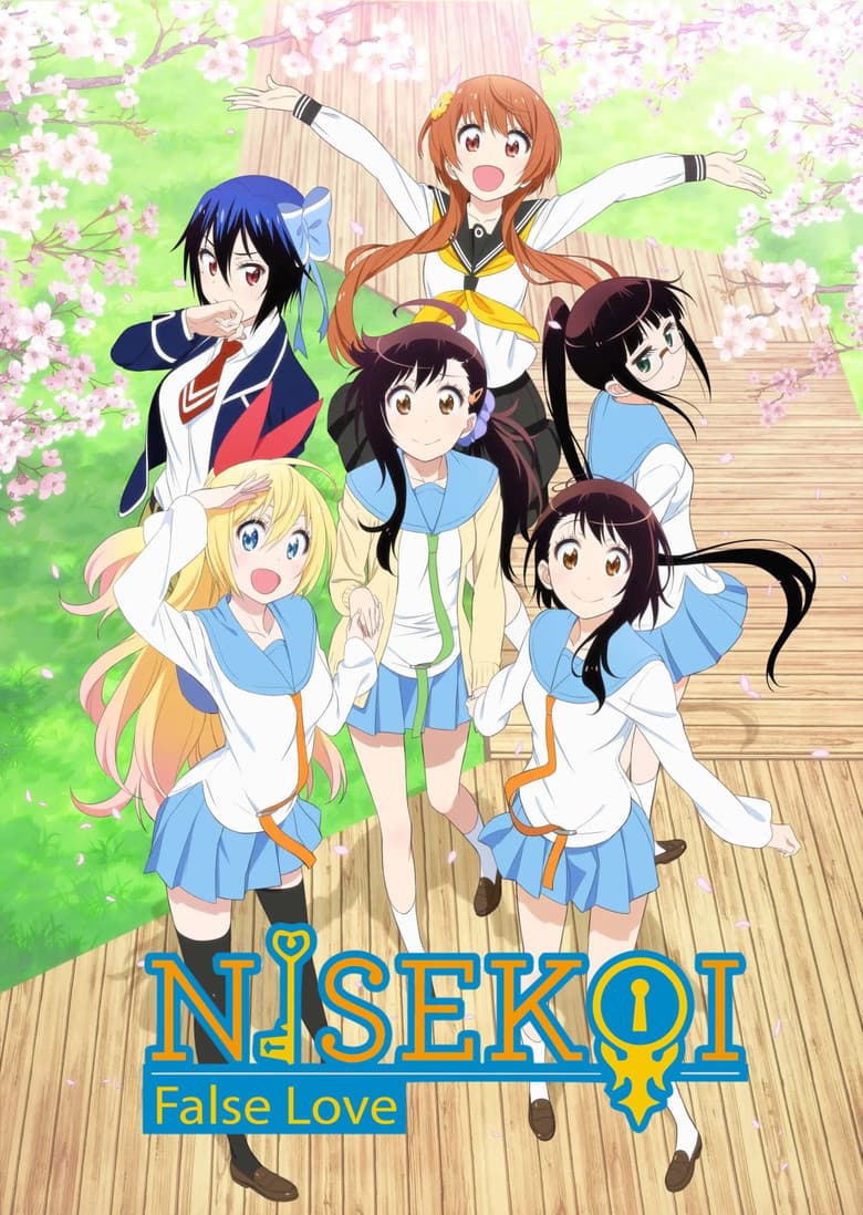 Nisekoi — posters 4