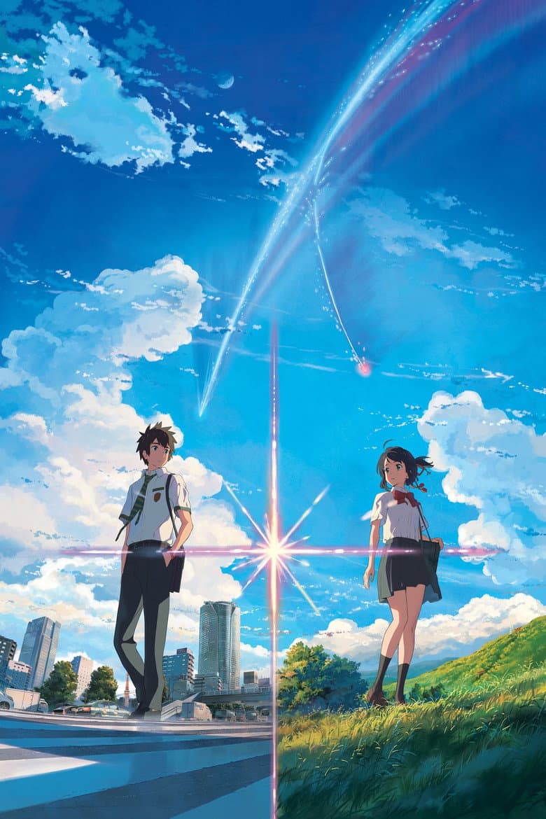 Your Name. — posters 1