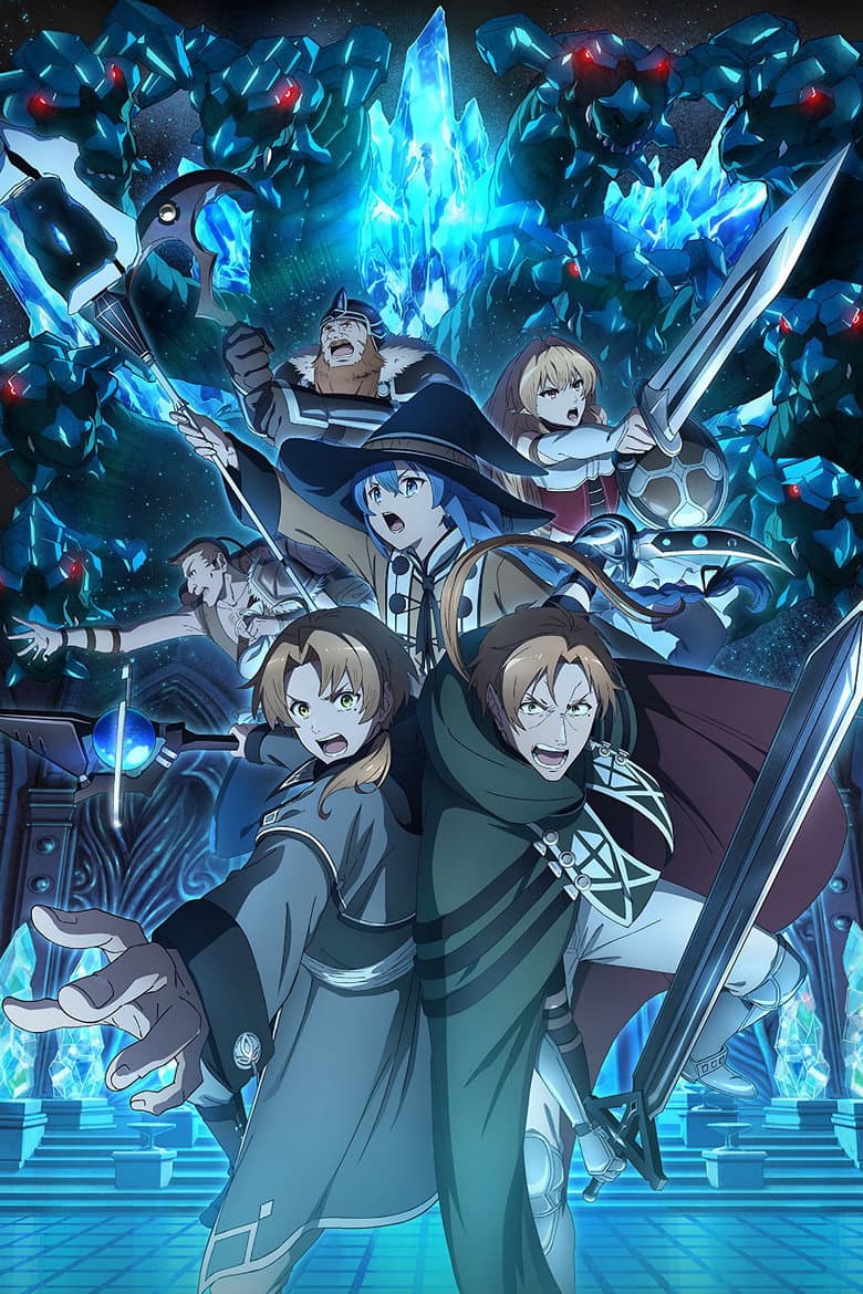 Mushoku Tensei: Jobless Reincarnation — posters 7
