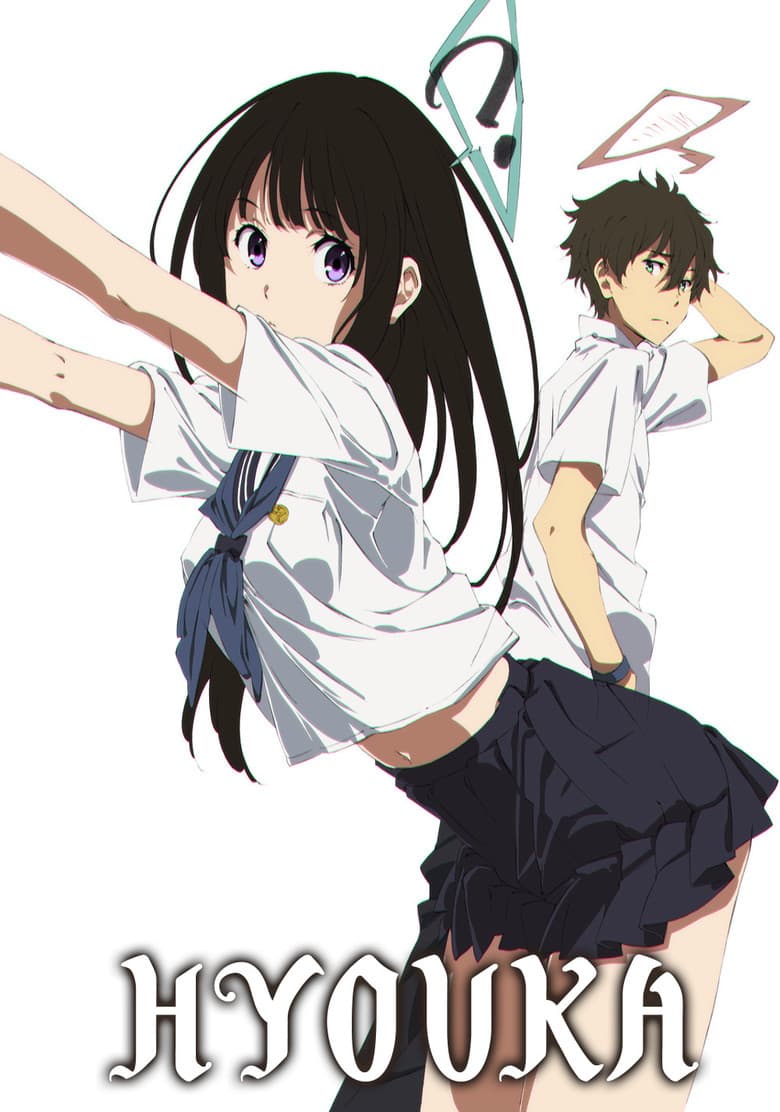 Hyouka — posters 7