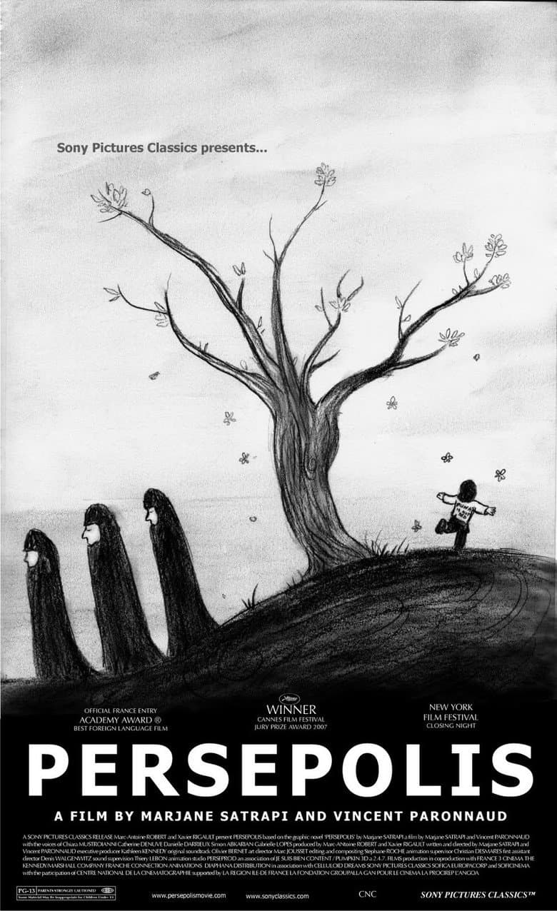 Persepolis — posters 5