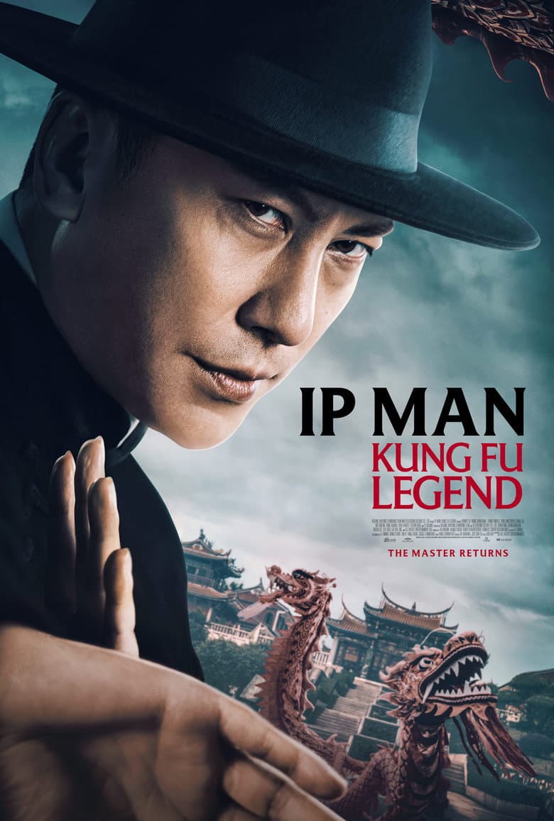 Ip Man: Kung Fu Legend — posters 2