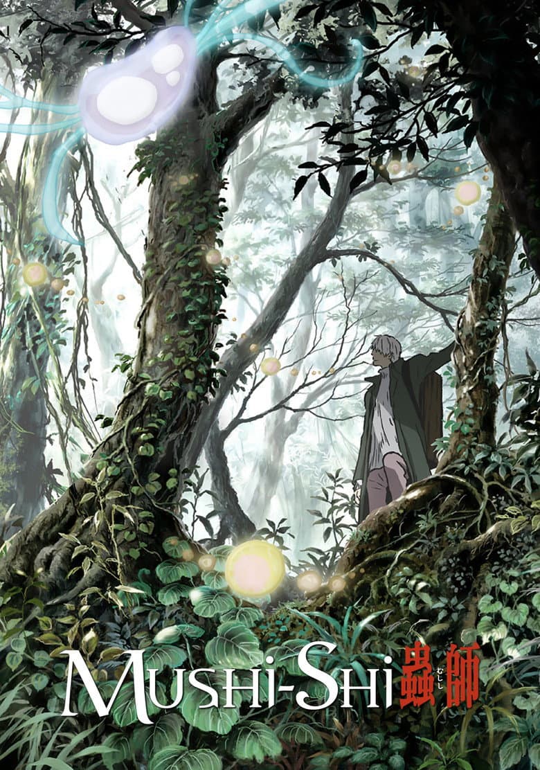 Mushi-Shi — posters 4