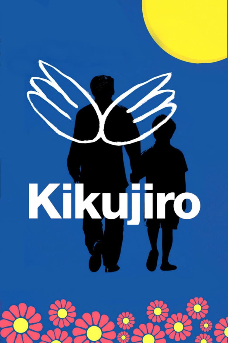 Kikujiro — posters 6