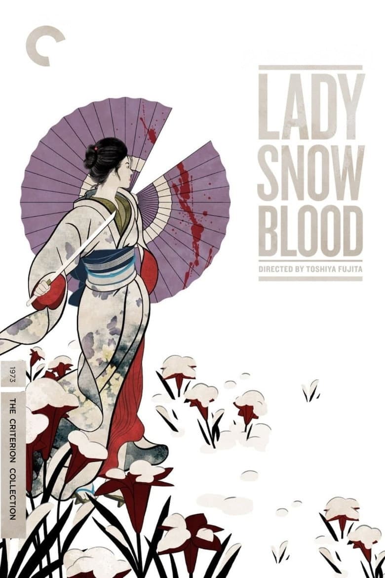 Lady Snowblood — posters 7