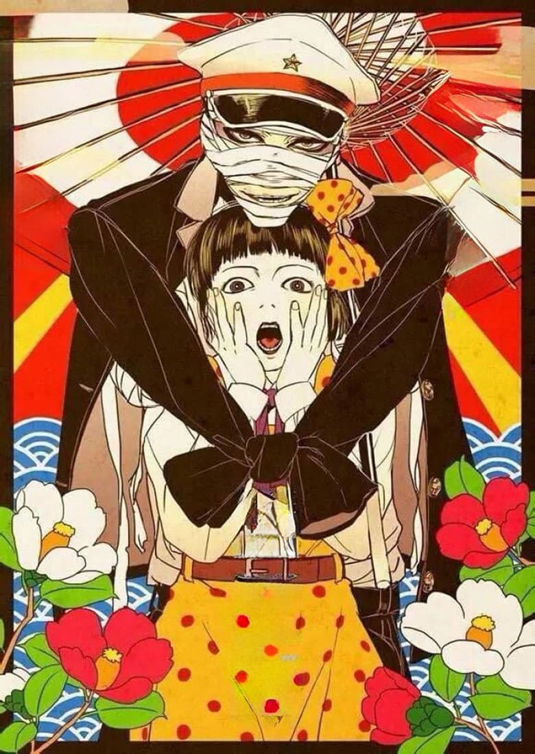 Midori — posters 7