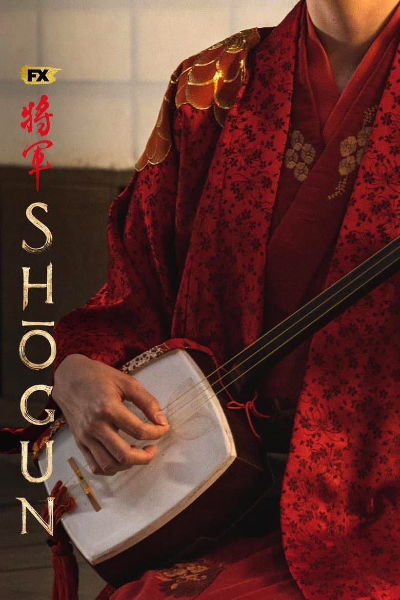 Shōgun — posters 5