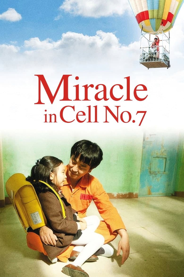 Miracle in Cell No. 7 — posters 2