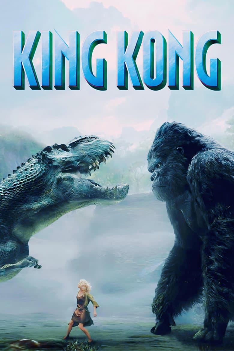 King Kong — posters 6