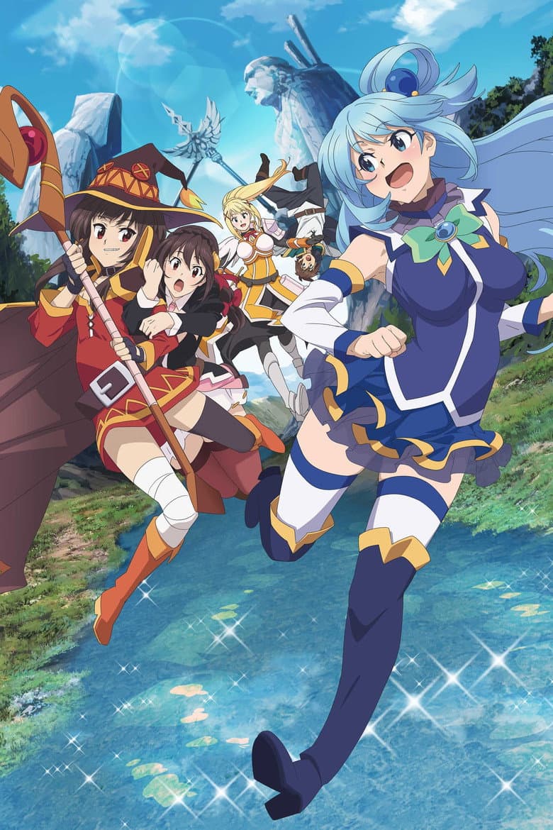 KONOSUBA – God's blessing on this wonderful world! Legend of Crimson — posters 3