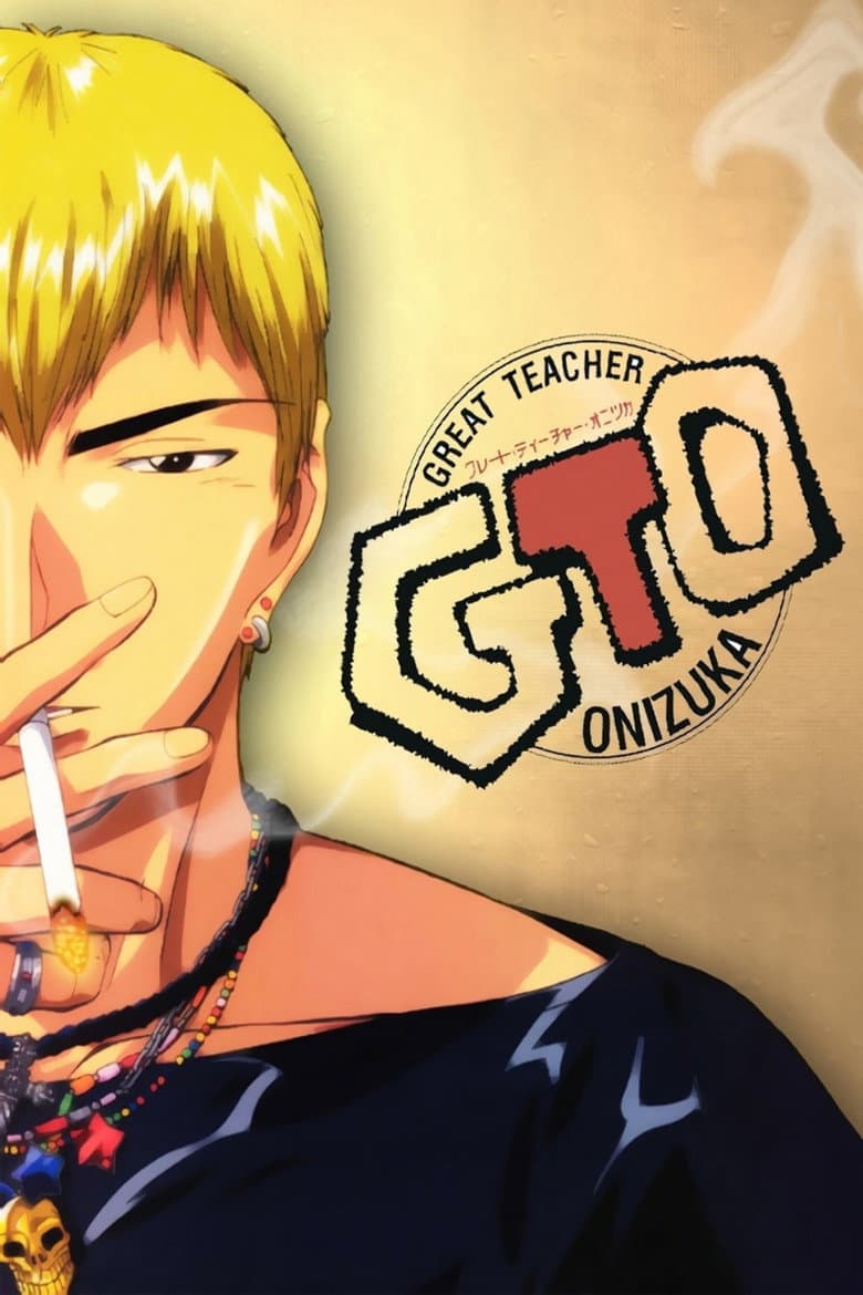 Great Teacher Onizuka — posters 3