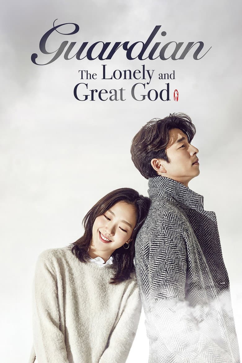 Guardian: The Lonely and Great God — posters 4