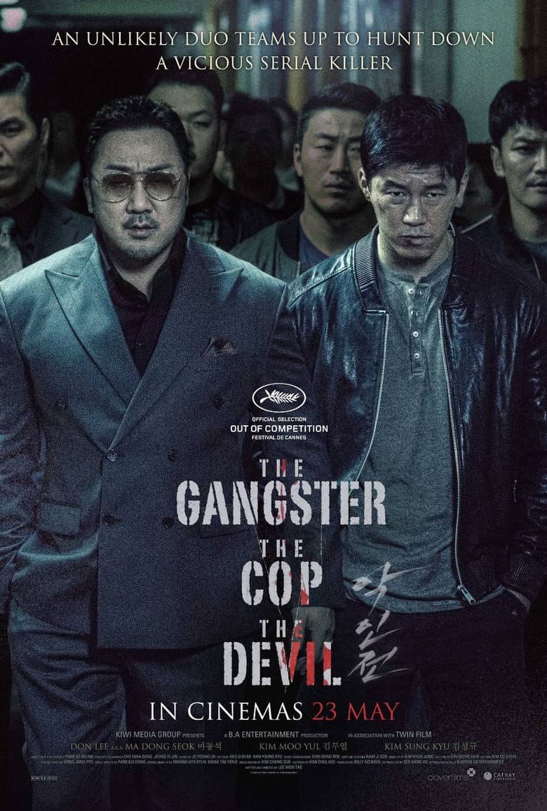 The Gangster, the Cop, the Devil — posters 6