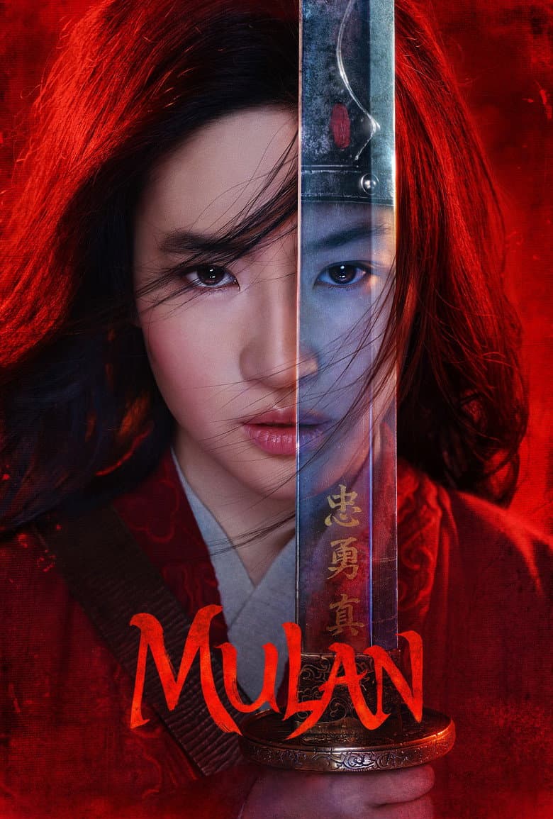 Mulan — posters 4