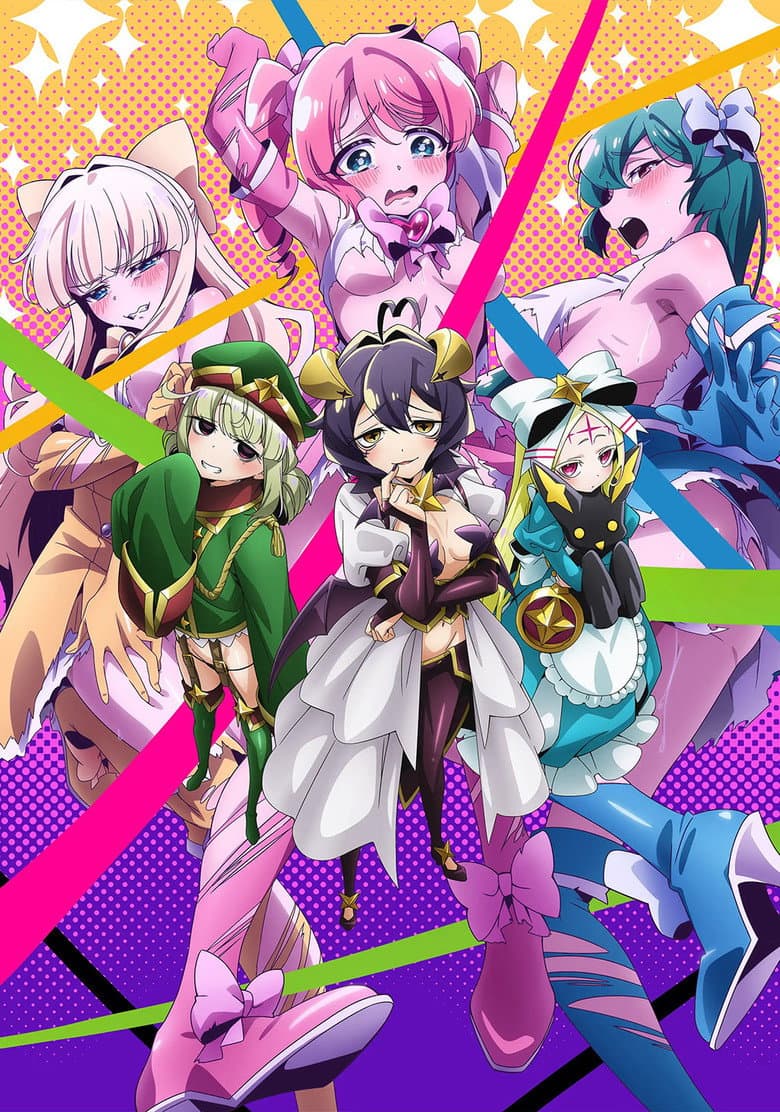 Gushing Over Magical Girls — posters 4