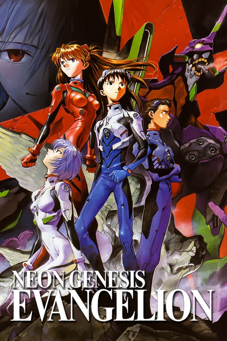 Neon Genesis Evangelion — posters 5
