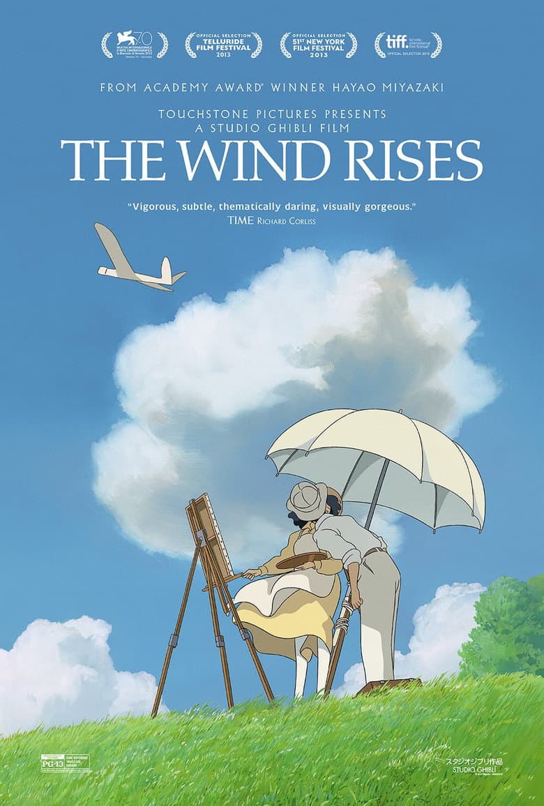 The Wind Rises — posters 8