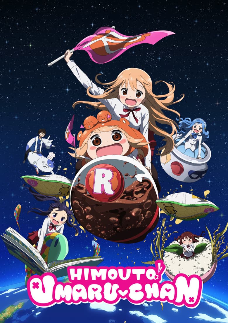 Himouto! Umaru-chan — posters 7