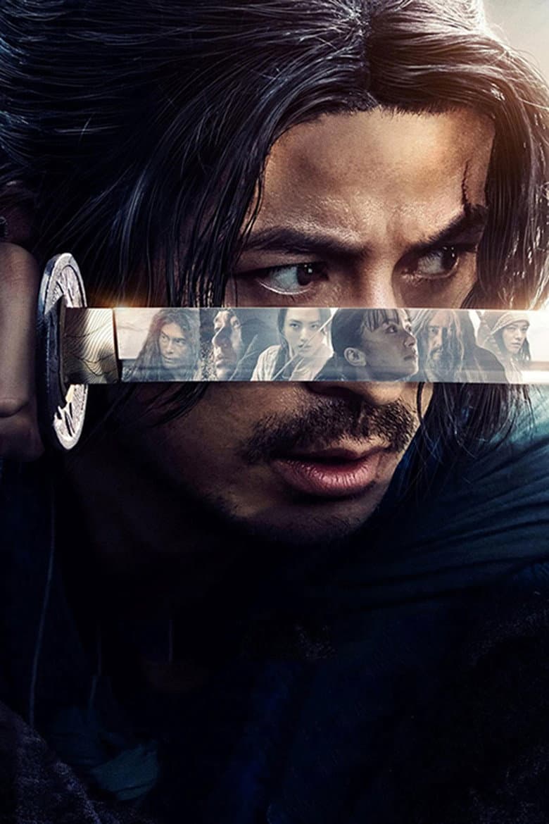 Last Samurai Standing — posters 8