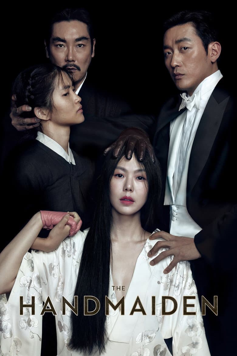 The Handmaiden — posters 5