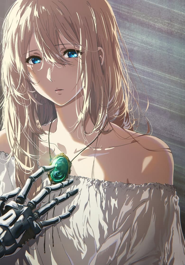 Violet Evergarden: The Movie — posters 4
