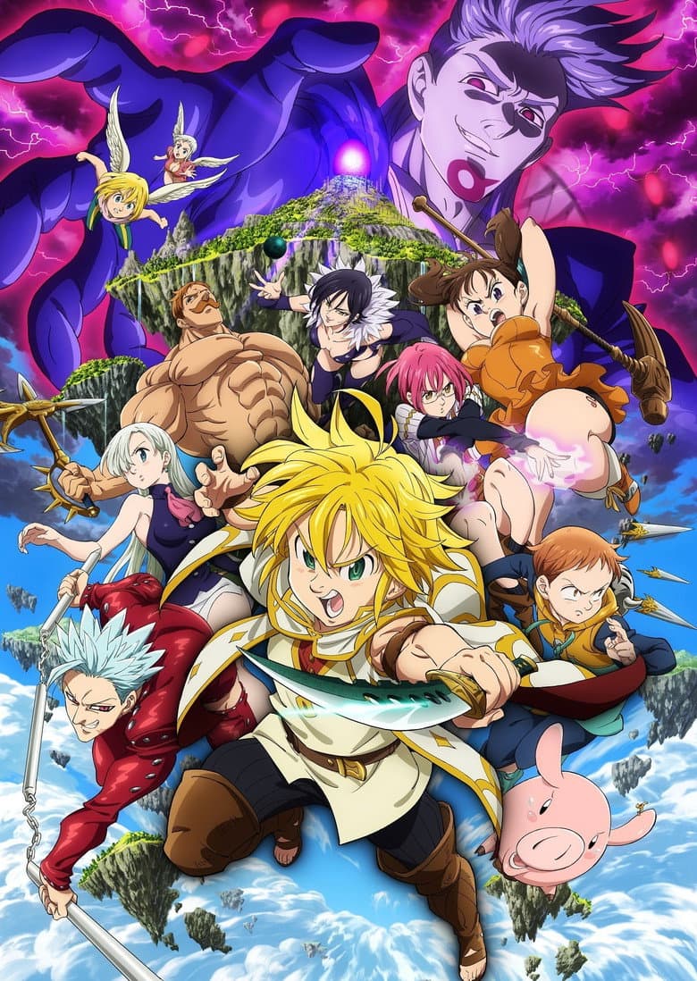 The Seven Deadly Sins: Prisoners of the Sky — posters 6