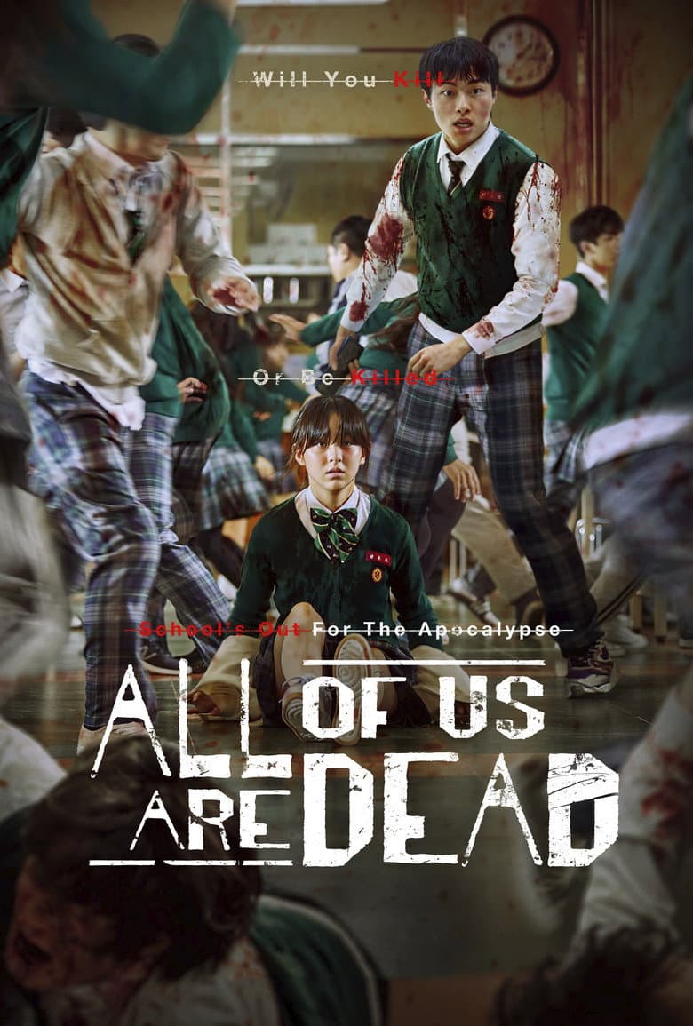 All of Us Are Dead — posters 2