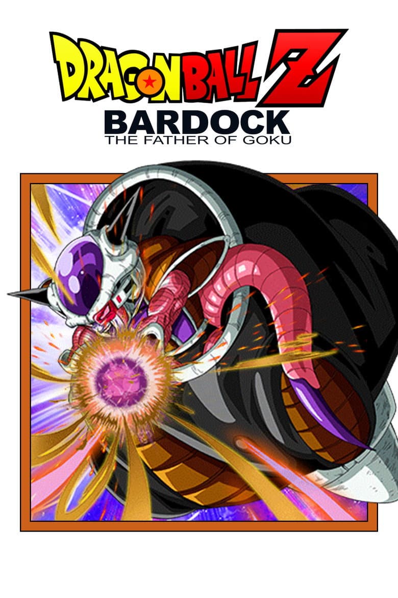 Dragon Ball Z: Bardock - The Father of Goku — posters 3
