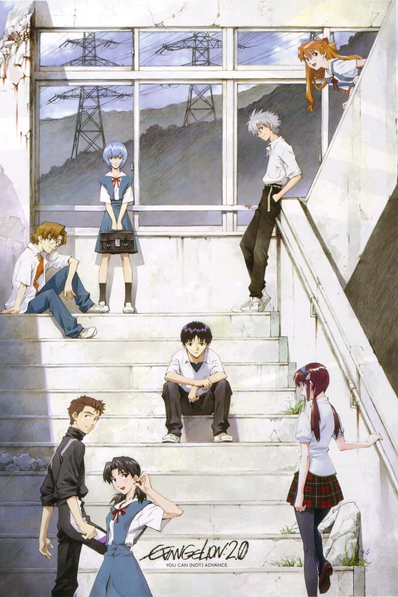 Evangelion: 2.0 You Can (Not) Advance — posters 4