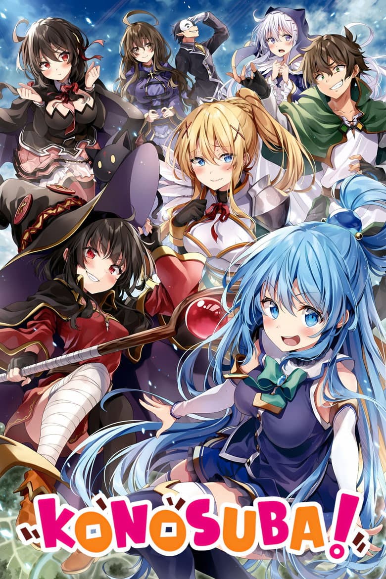 KONOSUBA - God's blessing on this wonderful world! — posters 2