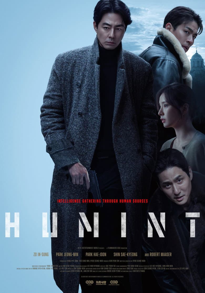 Humint — posters 3