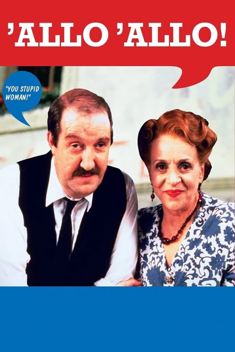 'Allo 'Allo! — posters 2