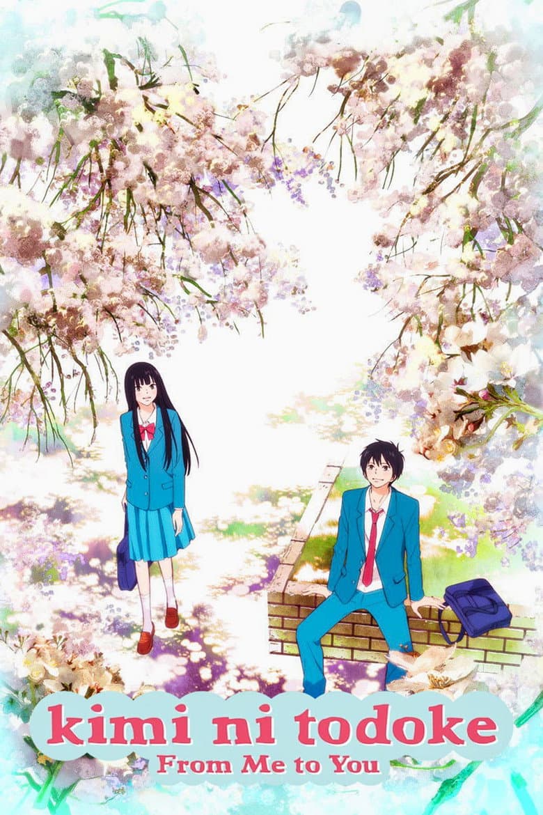 From Me to You: Kimi ni Todoke — posters 5