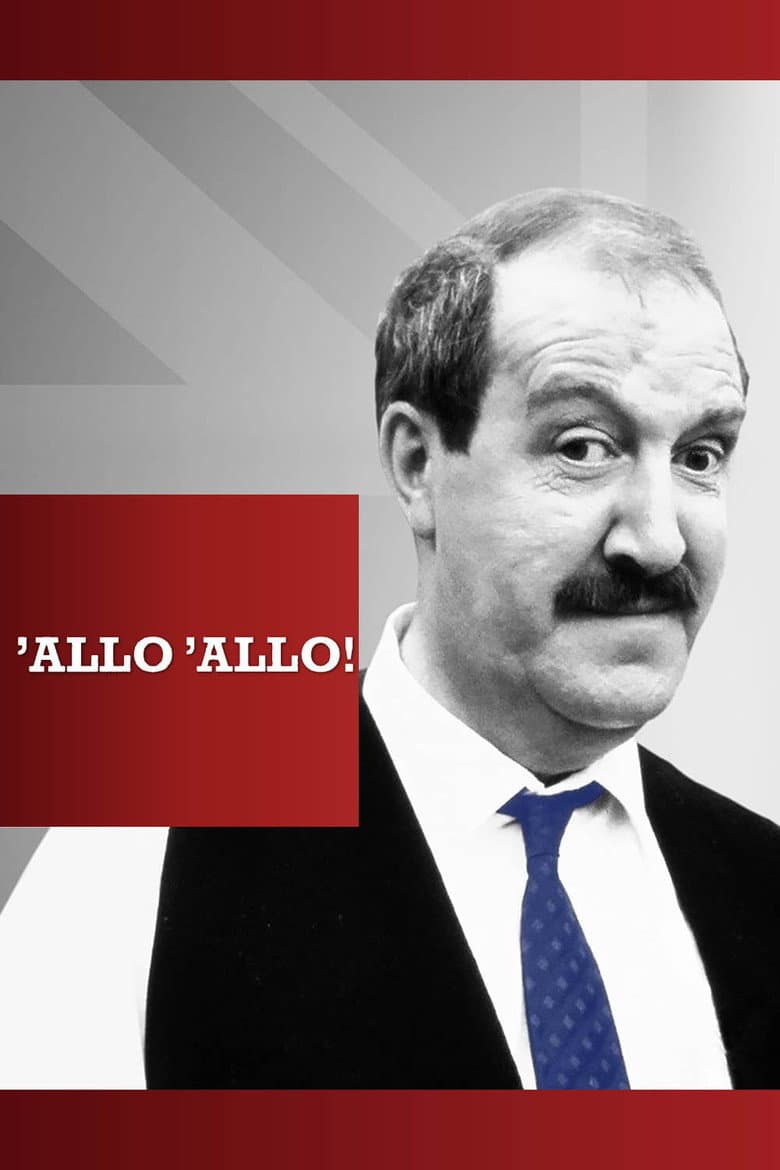 'Allo 'Allo! — posters 4