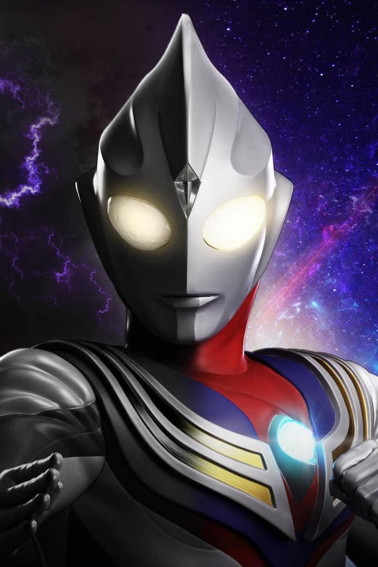 Ultraman Tiga — posters 3