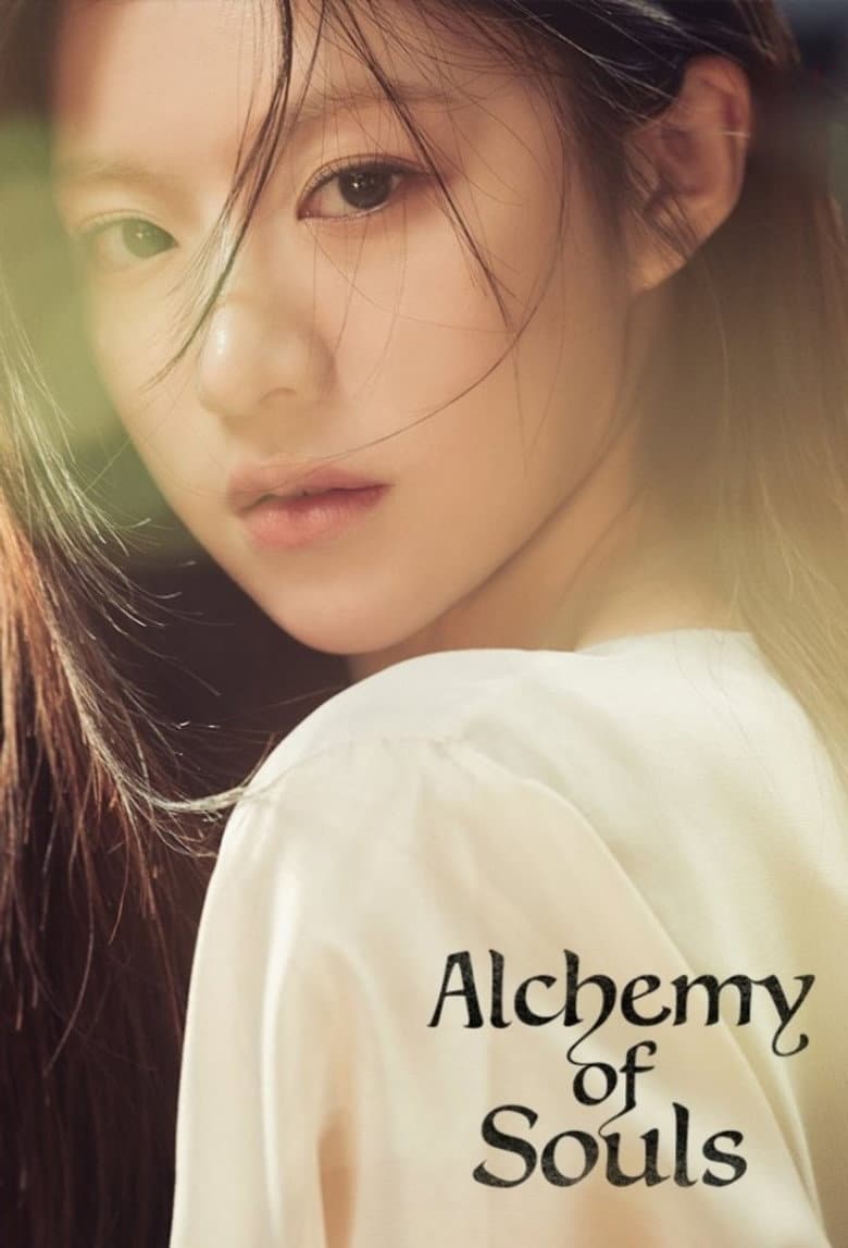 Alchemy of Souls — posters 7