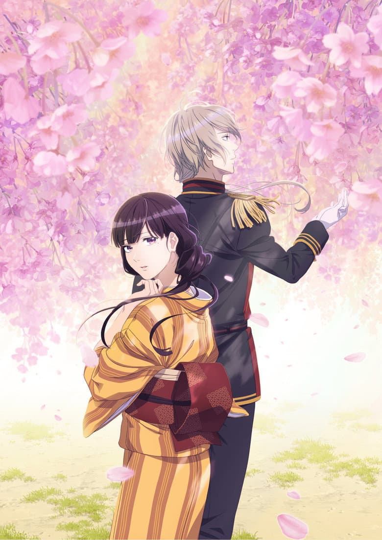 My Happy Marriage — posters 2