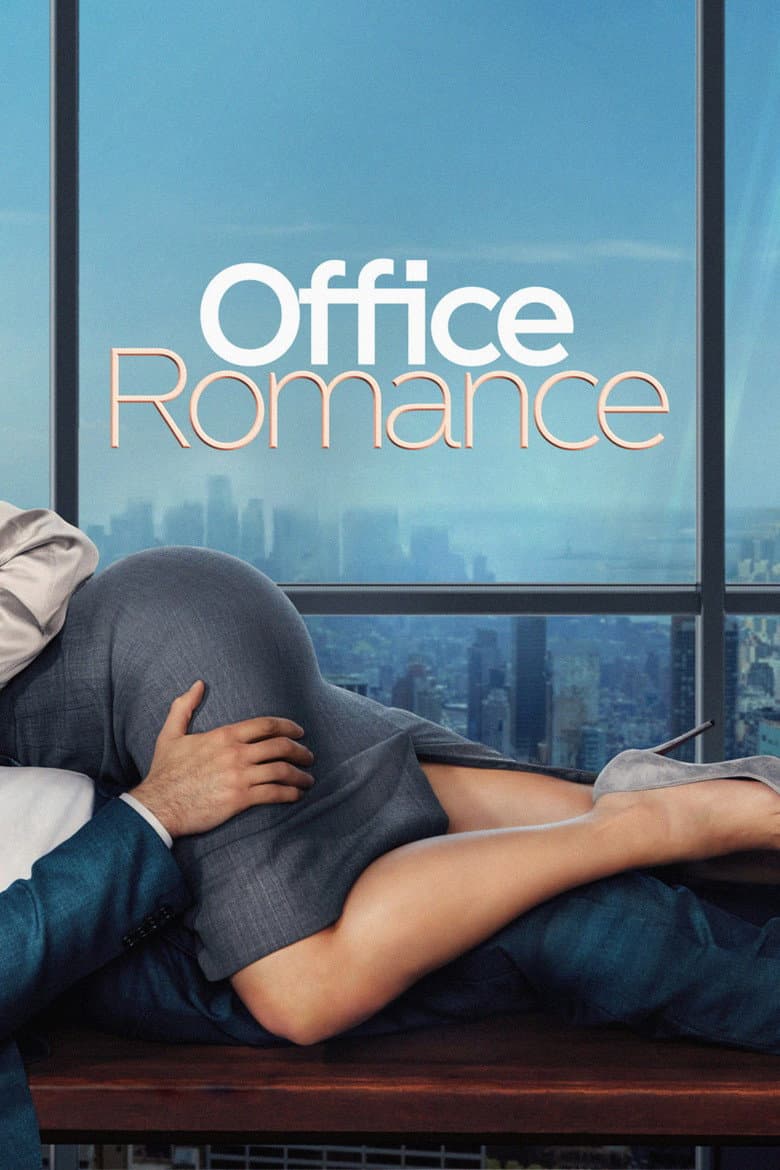 Office Romance — posters 2