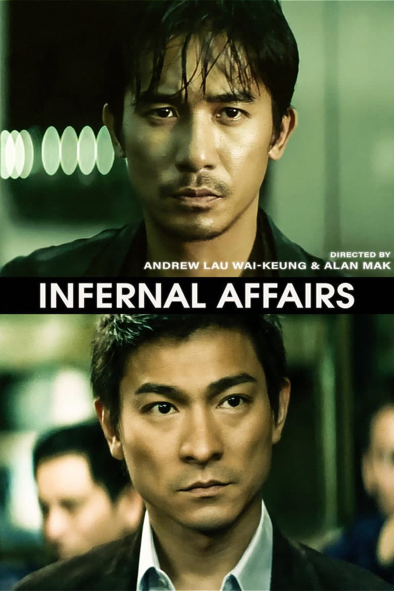 Infernal Affairs — posters 3