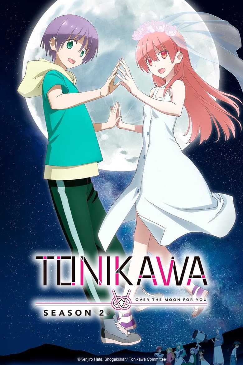TONIKAWA: Over the Moon for You — posters 3