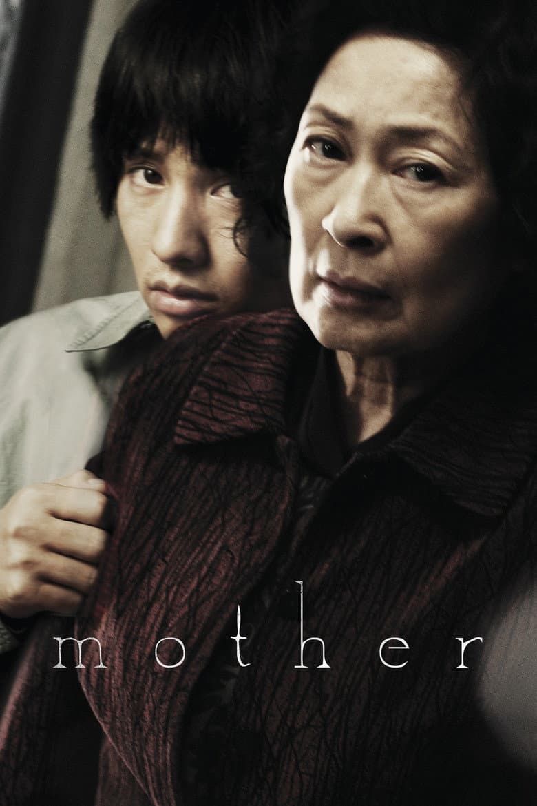 Mother — posters 7
