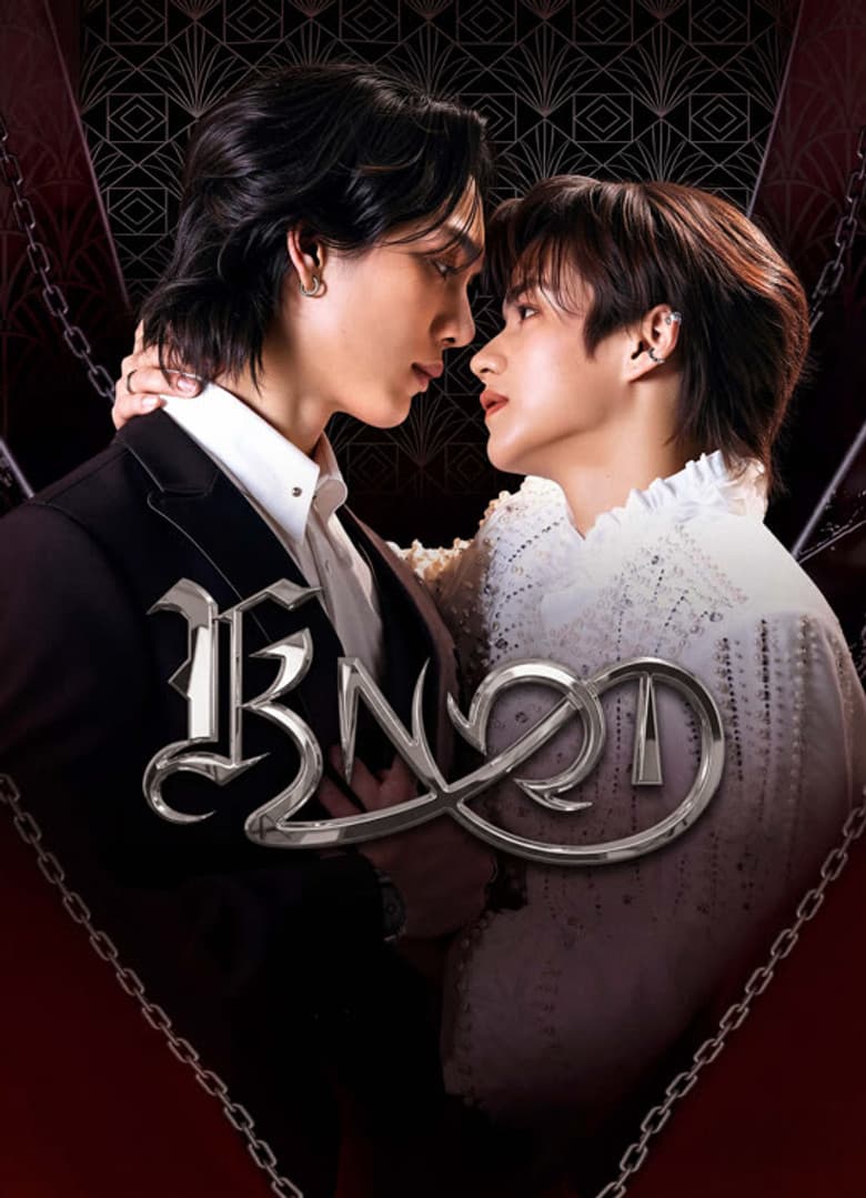 Knot — posters 5