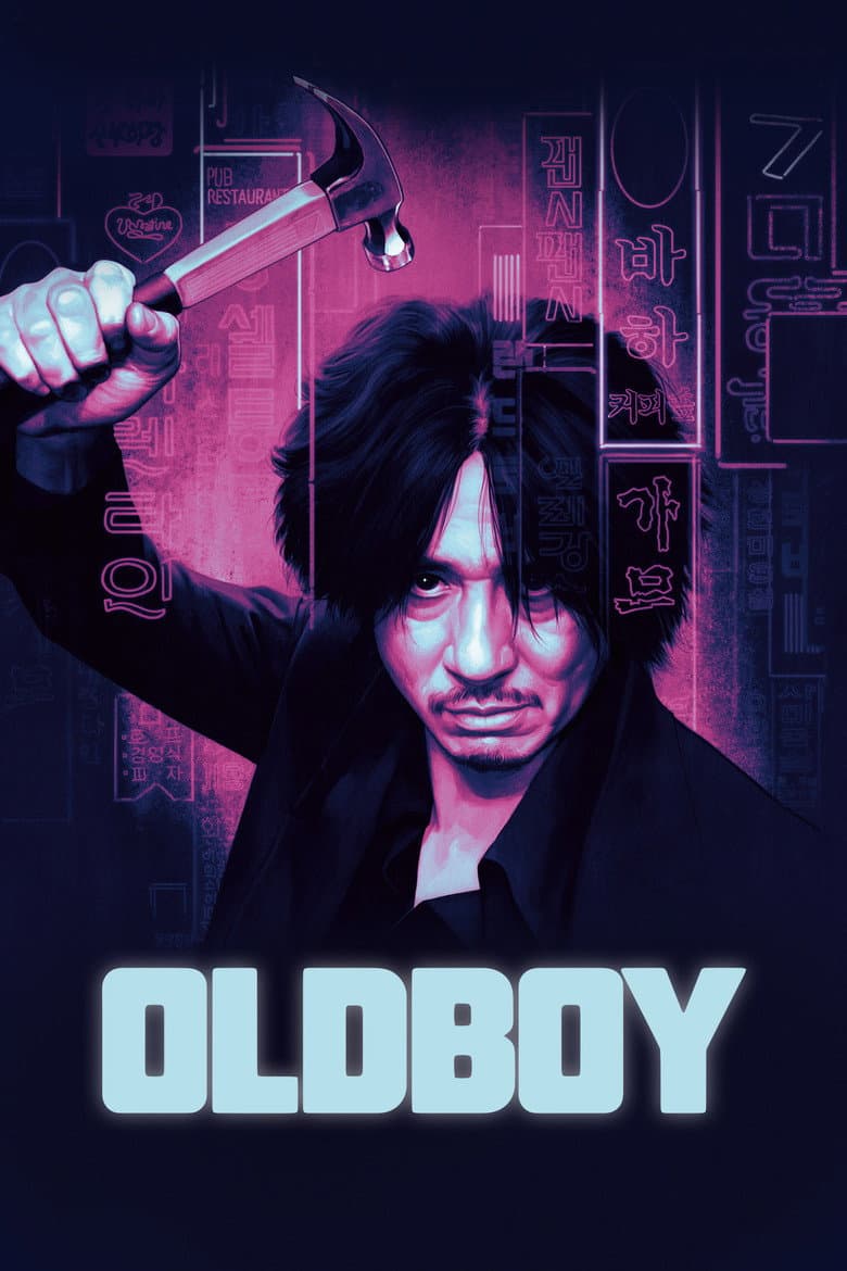 Oldboy — posters 3