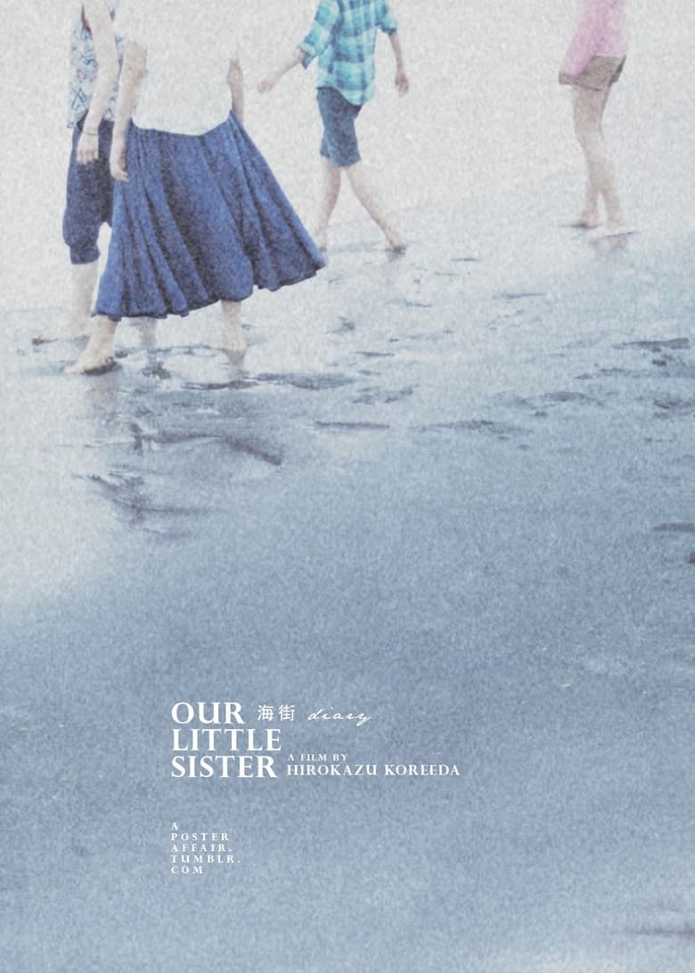 Our Little Sister — posters 5