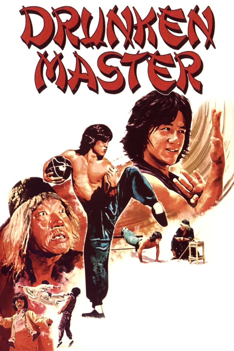 Drunken Master — posters 3